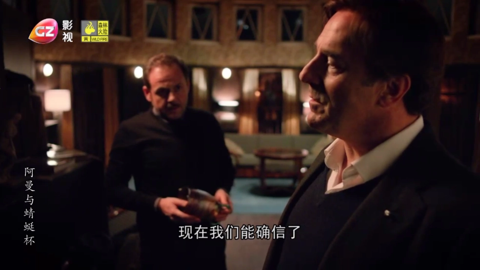 星火电视最新版图3