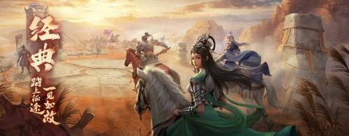 原始征途鬼谷子图3