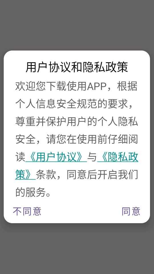 秀场场控鸭助手图3