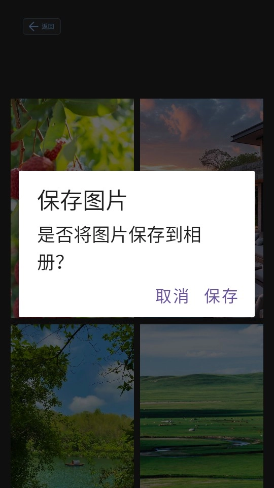 秀场场控鸭助手