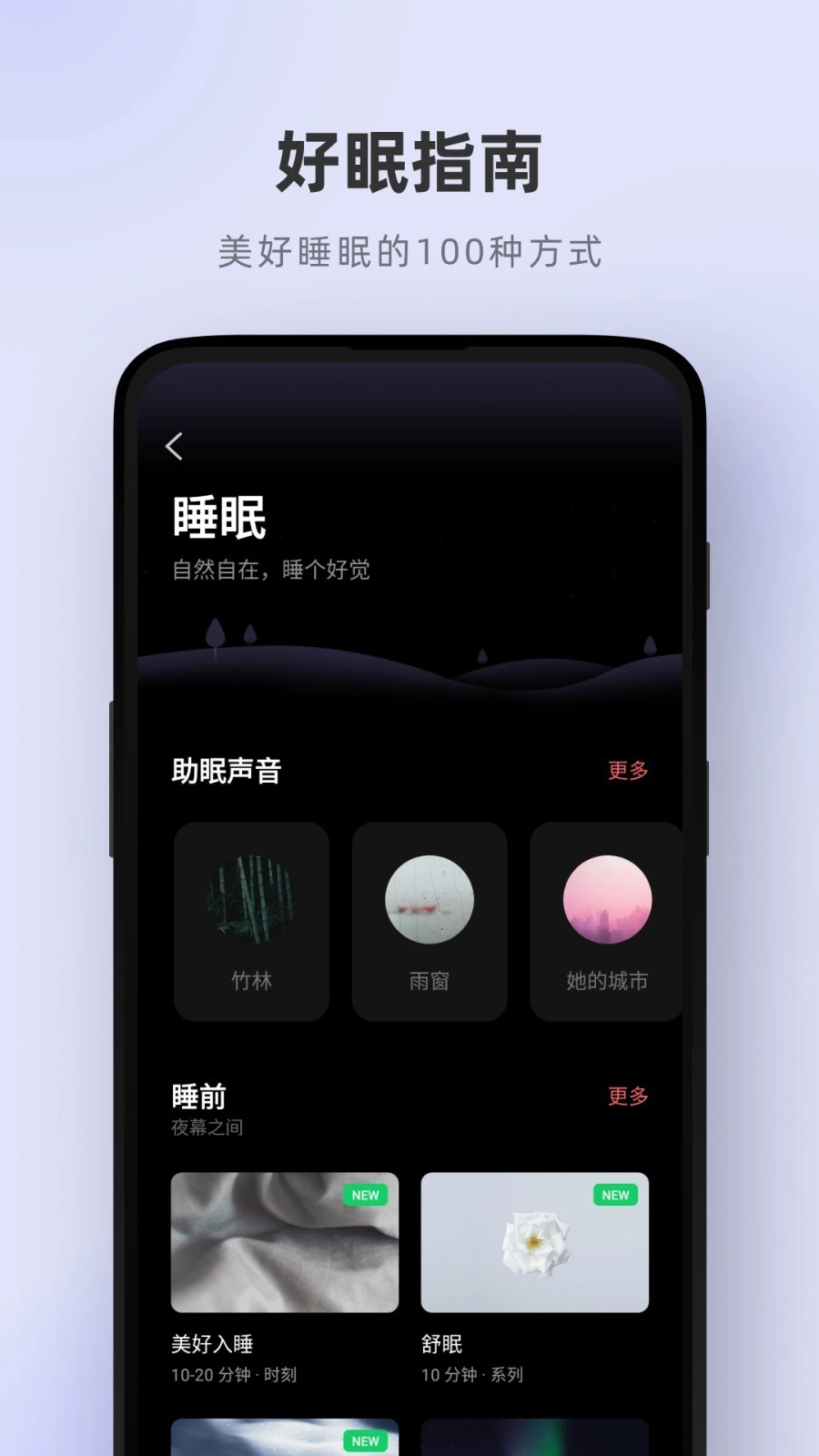 潮汐图4