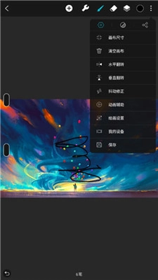 huion sketch 正版图4