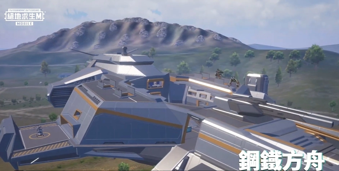 绝地求生地铁逃生适配版图2