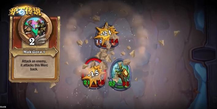 炉石传说国际服hearthstone图2