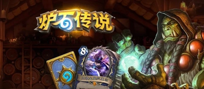 炉石传说国际服hearthstone图1