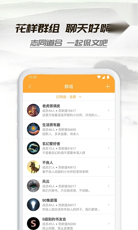 小书亭正版截图2
