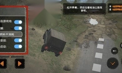 旋轉(zhuǎn)輪胎泥濘奔馳手機版圖2