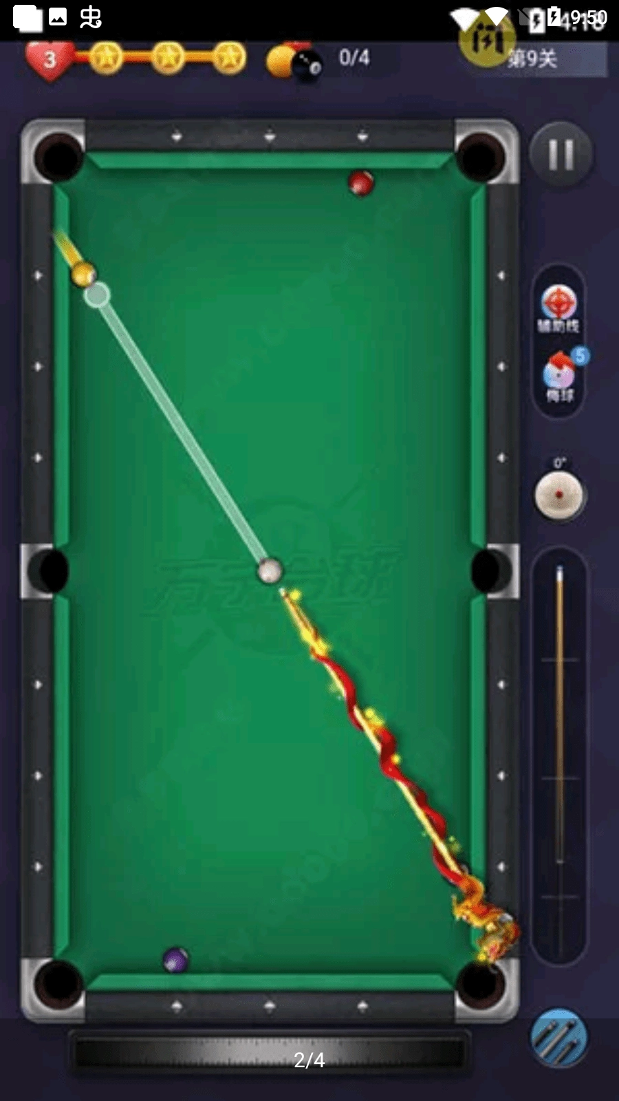 万宁台球大招版(3)