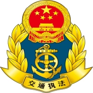 邯郸交通运输服务掌上办