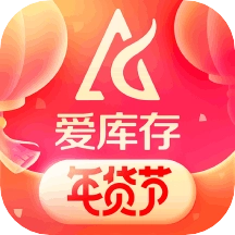 爱库存电商平台