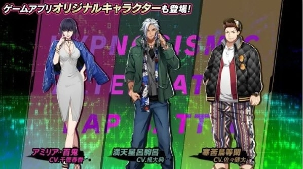 催眠麦克风（ヒプマイARB）(4)