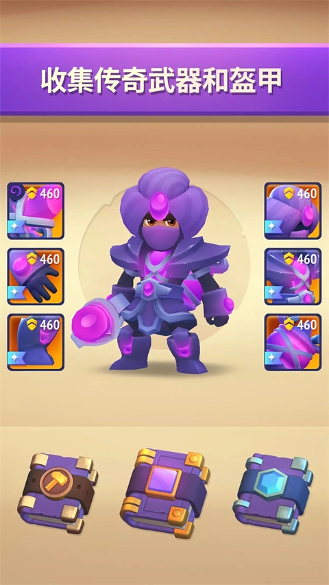 不休骑士2中文版图2