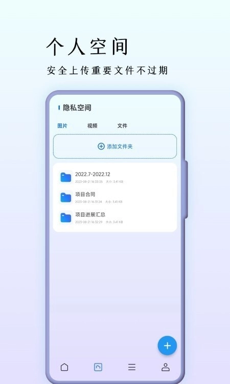 巨象浏览器截图3