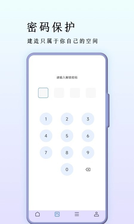 巨象浏览器截图1