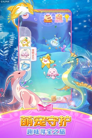 巴啦啦魔法变身2(3)