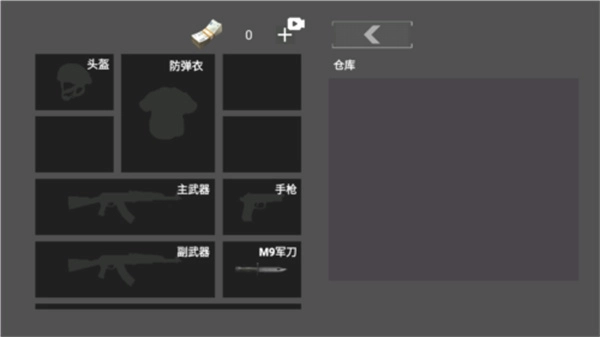 修狗突围最新版图2