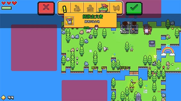 浮岛物语中文版图4