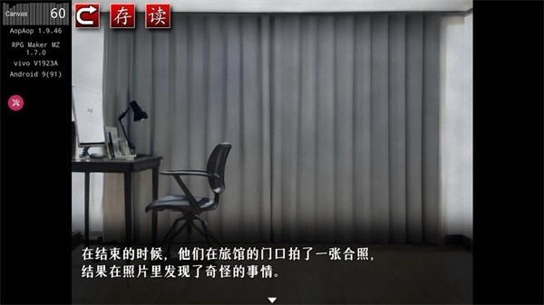 怨写怪谈汉化版图1