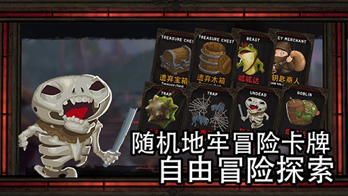 地牢骑士汉化版(3)