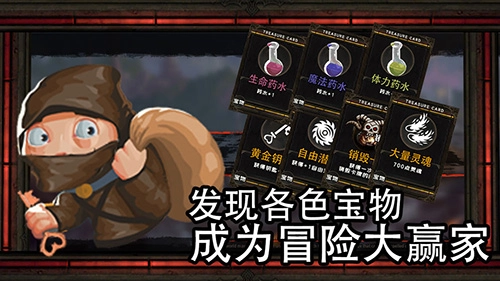 地牢骑士汉化版(4)