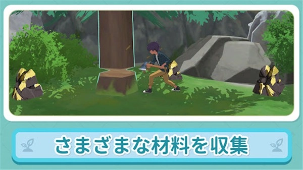 小森生活日服图1