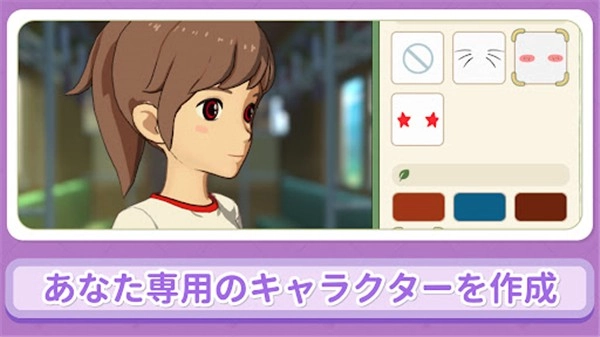 小森生活日服图5