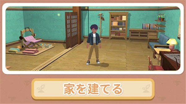 小森生活日服图2