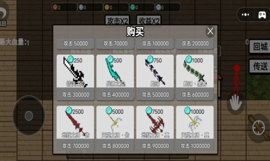 像素合成大师图2