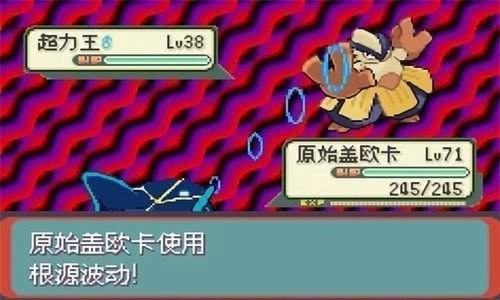 口袋妖怪光之魄中文版图1