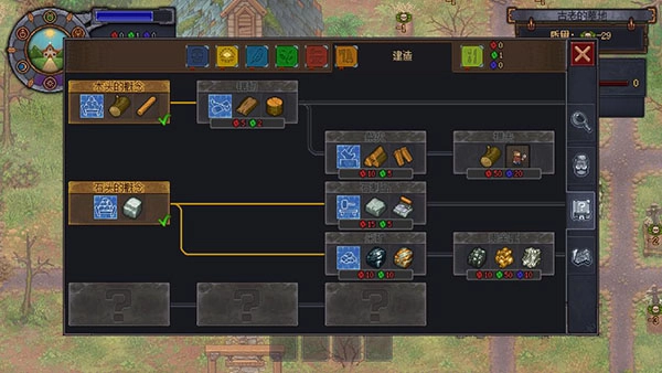 守墓人中文版(1)