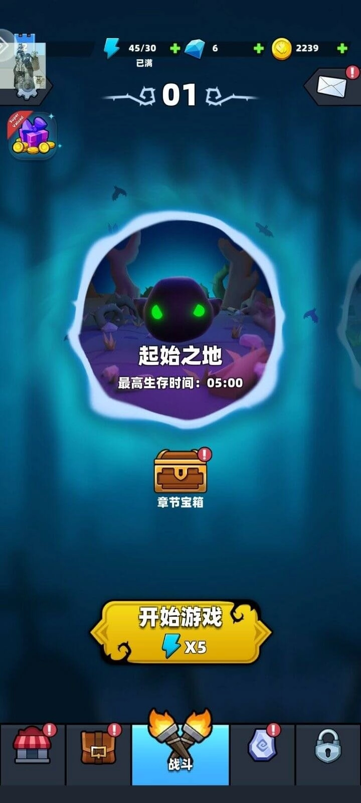 勇闯恶魔城图1