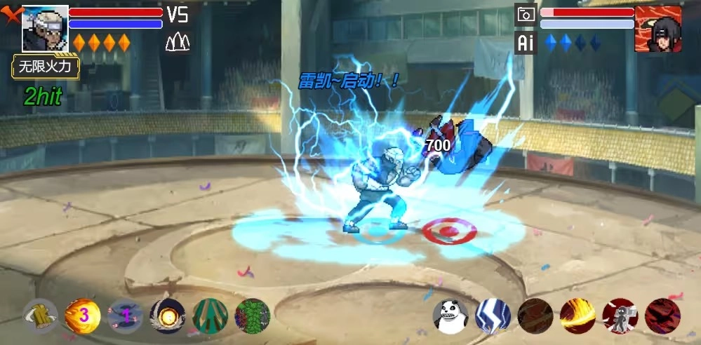 像素火影u鼬神最新版5