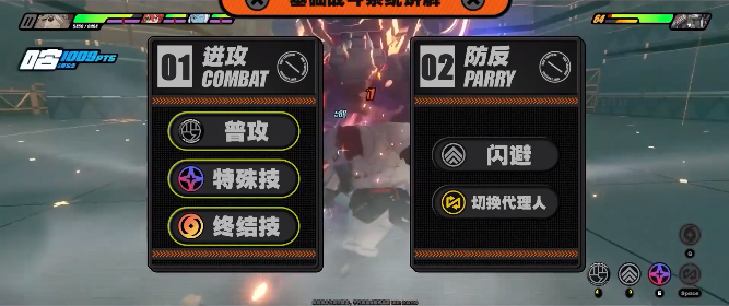 绝区零游戏画面