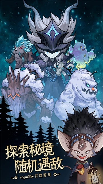 奥丘树海之下(1)