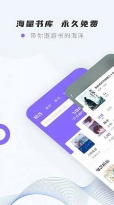 紫幽阁小说旧版截图3