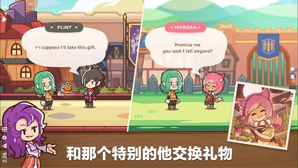 postknight2正式版图4