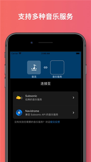 音流图5