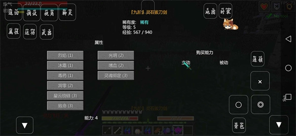 我的世界畸变修仙版图2