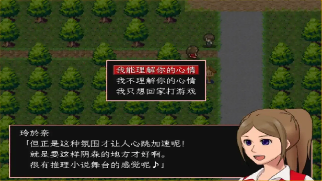 神林家杀人事件(4)