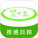 菜大王买菜 v4.3.2