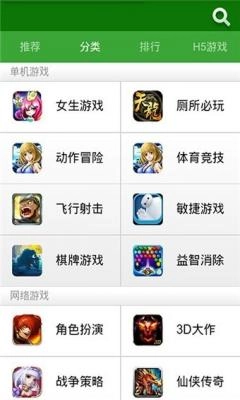 hi玩游戏盒子图1