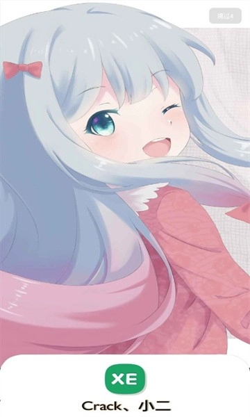 小二软件库备用库