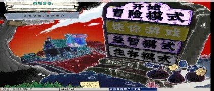 植物大战僵尸金坷垃版3