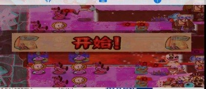 植物大战僵尸金坷垃版1