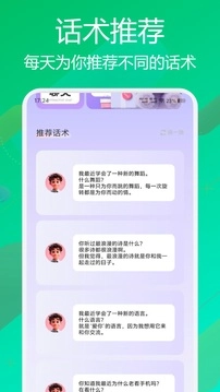 flai全部解锁免会员版1