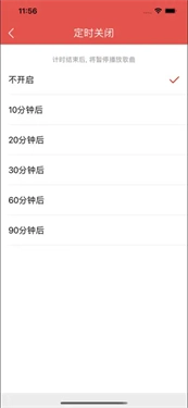 今日圣经最新版图5
