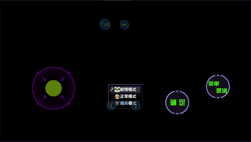 时空传说2黑暗之路