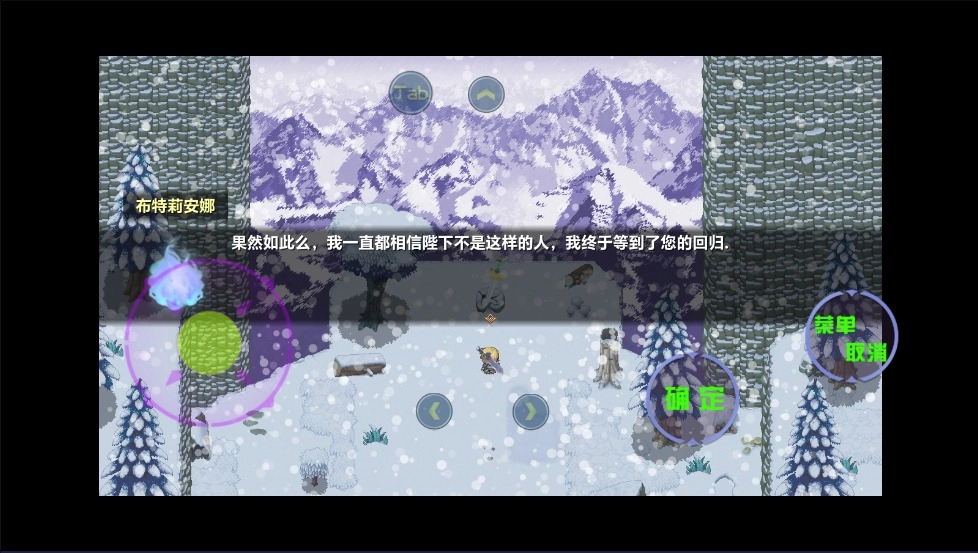 时空传说2黑暗之路