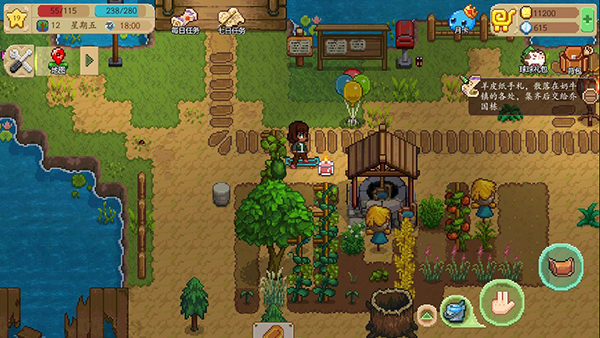 奶牛镇的小时光国际服种植场景