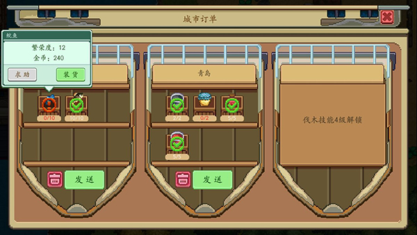 奶牛镇的小时光国际服钓鱼场景